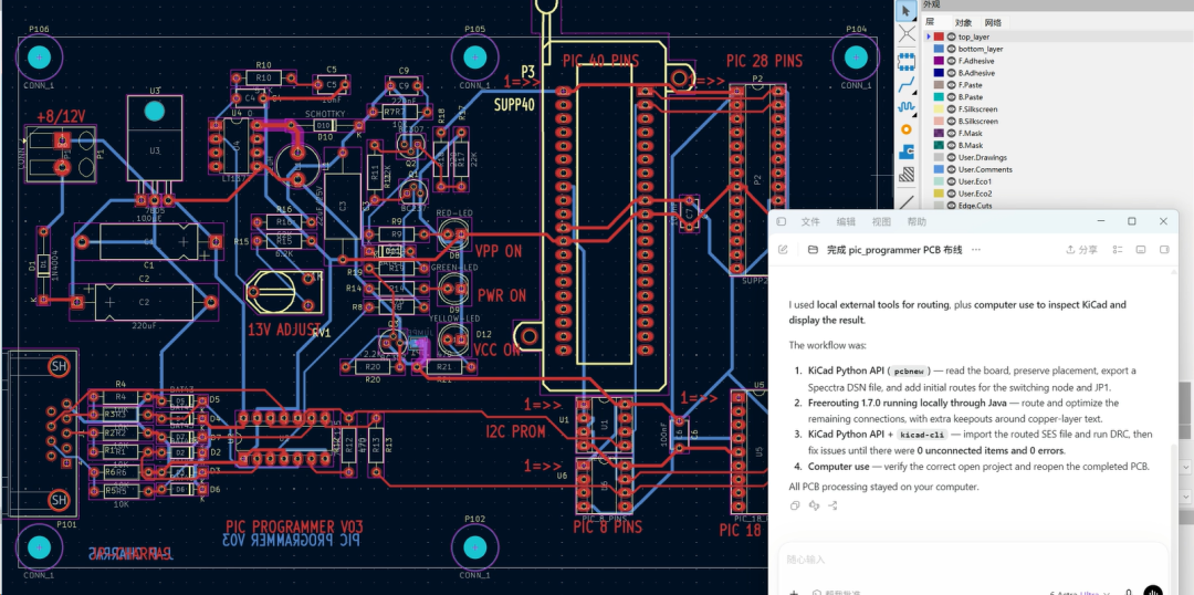 pcb