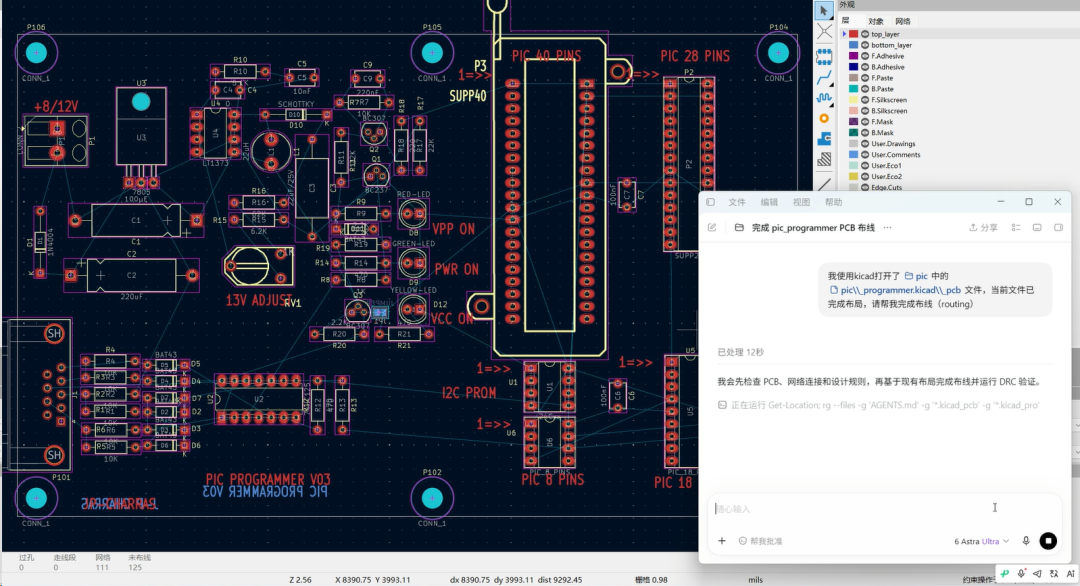pcb