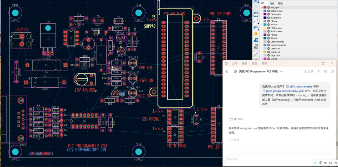 pcb