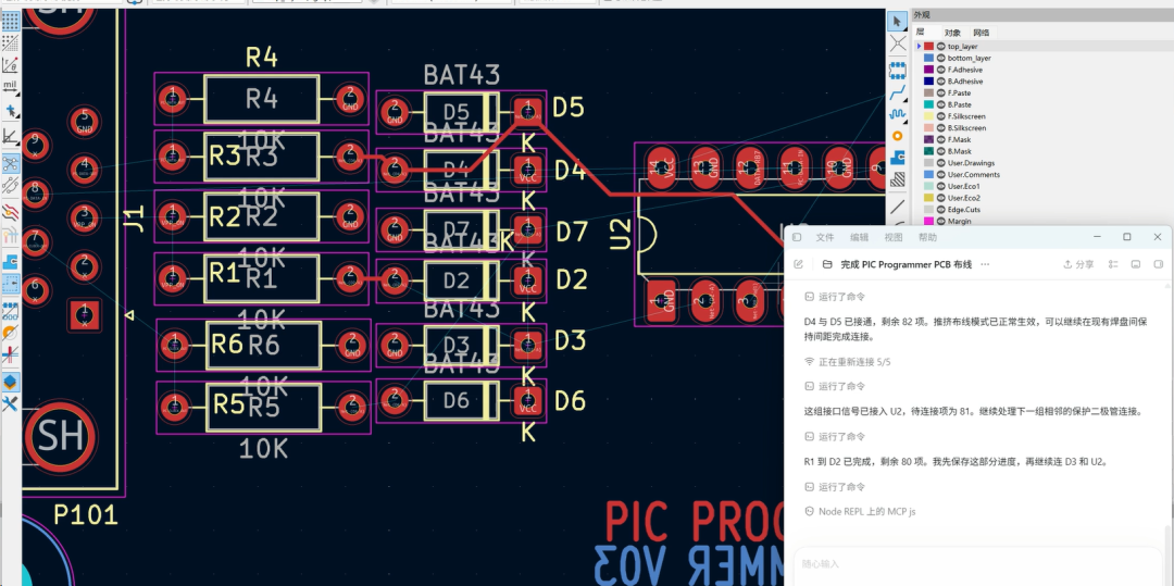 pcb