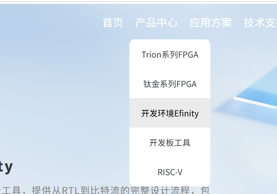 FPGA