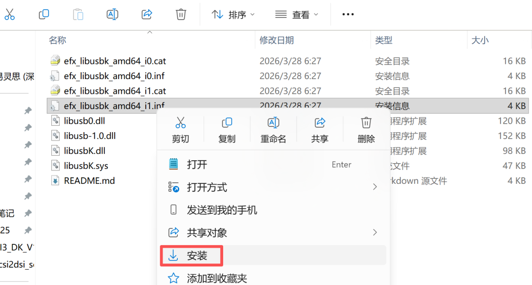FPGA
