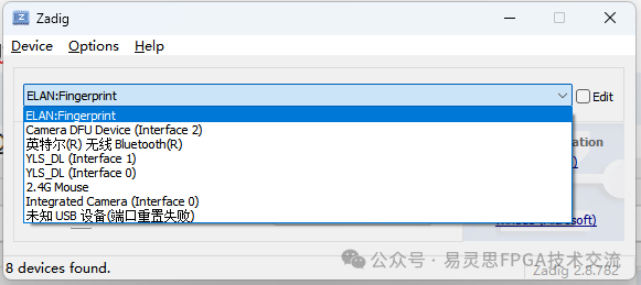 FPGA