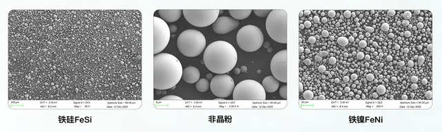 磁性材料