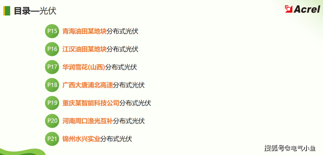 wKgZO2qfvwuAEHSQAACuSeooGbM920.png