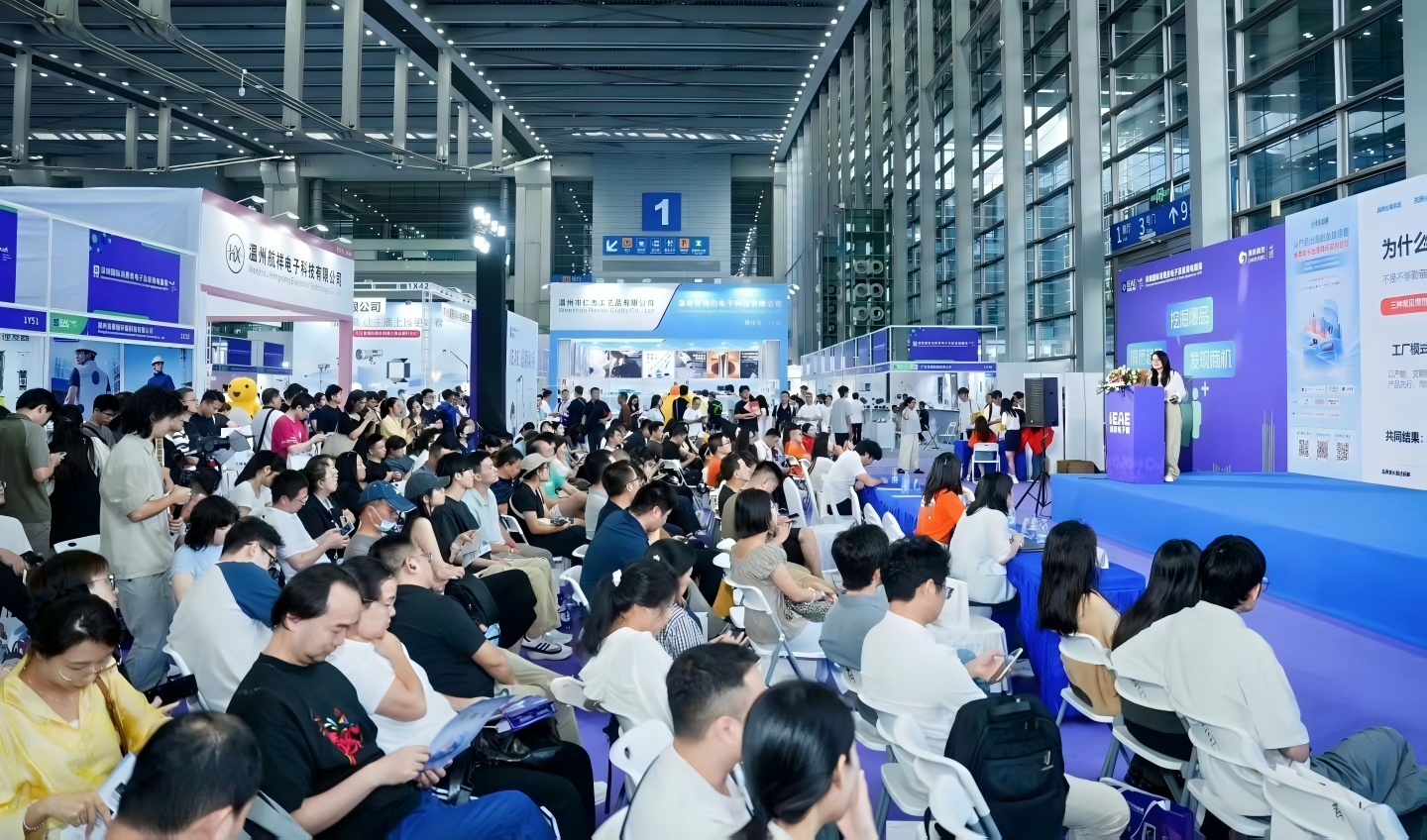 磐石出海亮相深圳国际IEAE展:深度剖析出海B2B GEO新范式