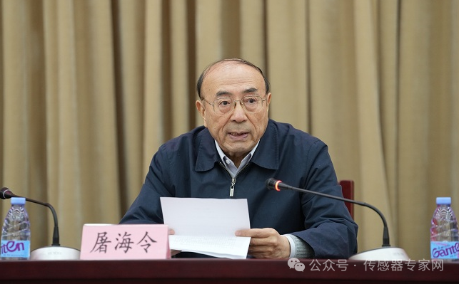 中国工程院院士：我国智能传感器产业仍面临“卡脖子”困境！（权威观点）