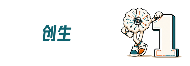 小鹏机器人，物理AI时代的“盗火者”