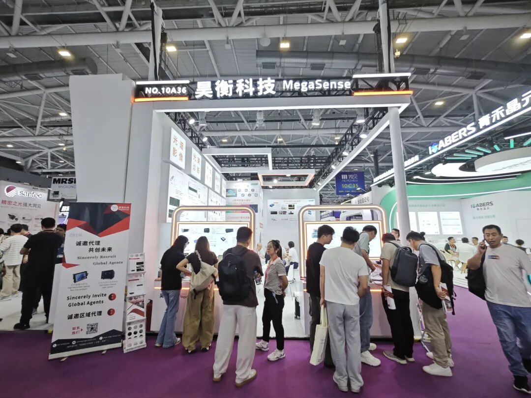 昊衡科技