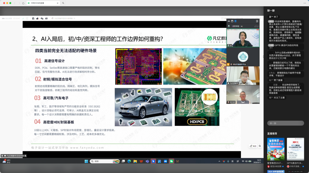 GPT-6会自动画PCB了?拆解AI布线背后的真相