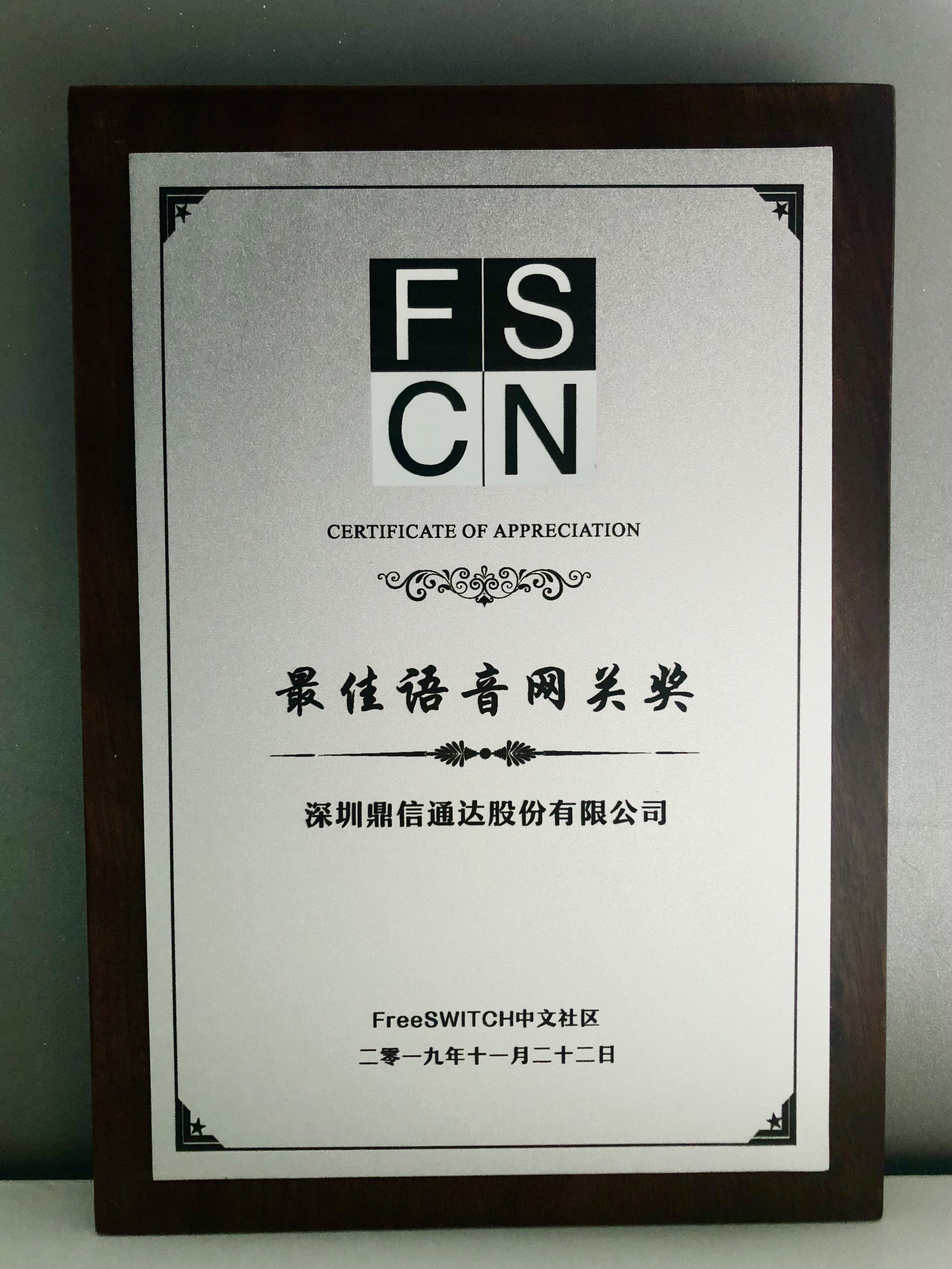 语音网关推荐名单怎么筛？2026年09月按线路接口与部署规模列入选参考
