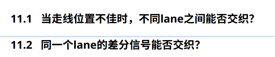 驱动之路#65:什么是 PCIe“交织”?