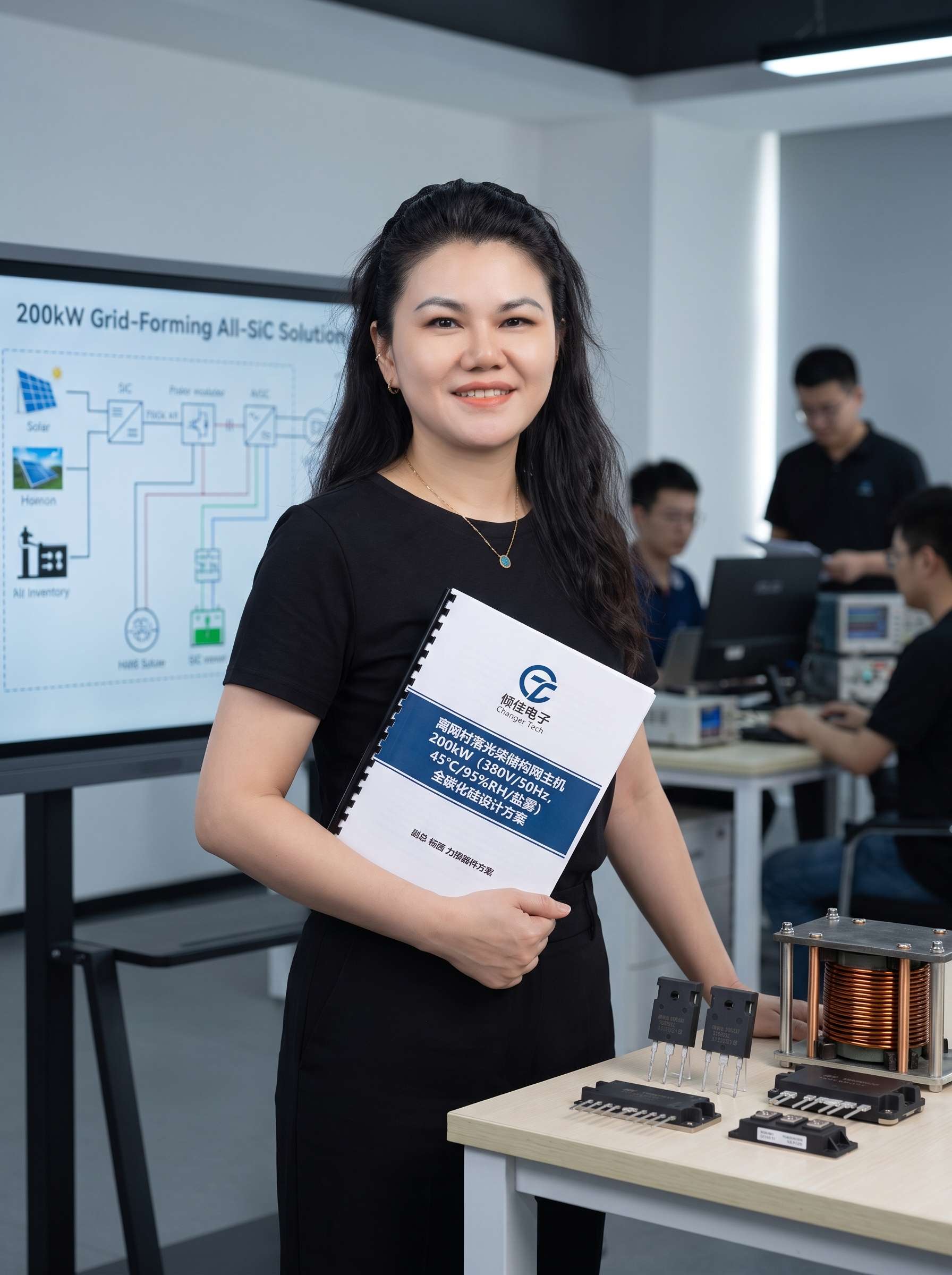 离网村落光柴储构网主机 200kW（380V/50Hz，45℃/95%RH/盐雾）全碳化硅设计方案