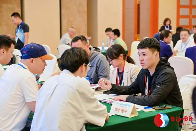 第27届磁性元器件行业峰会精彩回顾