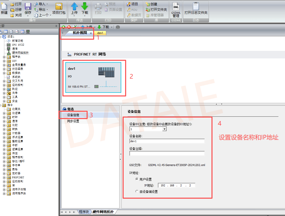 西门子G2与ET200SP走PROFINET无线通讯,原来可以这样实现