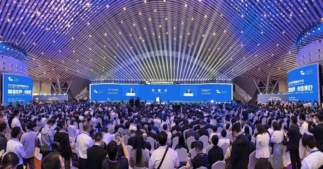 世界制造业大会发布报告：制造业AI场景普及率达34.2%