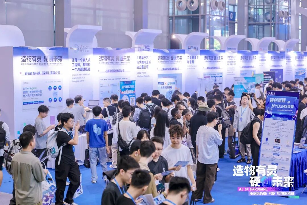 AI 赋能嵌入式开发|翱韬AItior Agent亮相星火会,一键打通电控硬件调试闭环