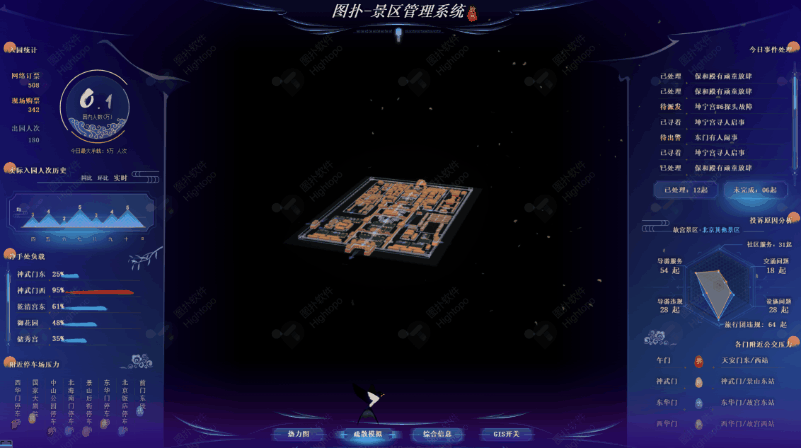 wKgZO2qzTsuAdvSIABFj0jeNF1A431.gif