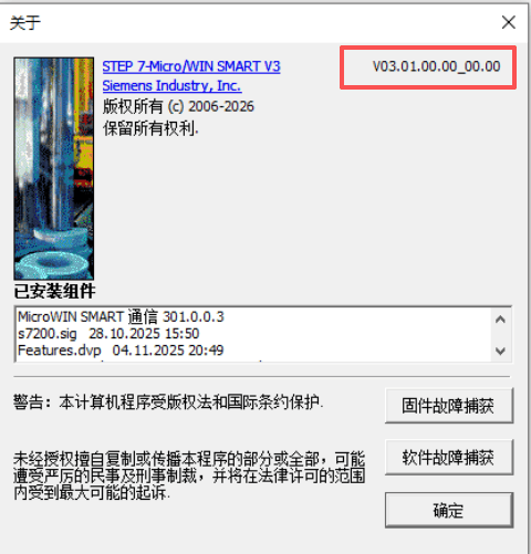 ST32 连 ET200SP 踩坑实录:那些让我熬夜的通讯故障