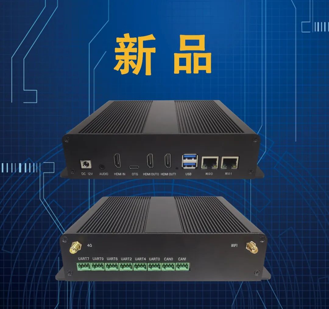 国产算力新标杆|向成电子全新IPCA_3588E工控机重磅发布,全栈自主可控赋能边缘智能