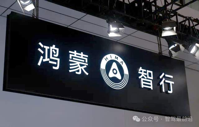 赛力斯与华为合作模式调整，车企为什么越来越在意主导权？