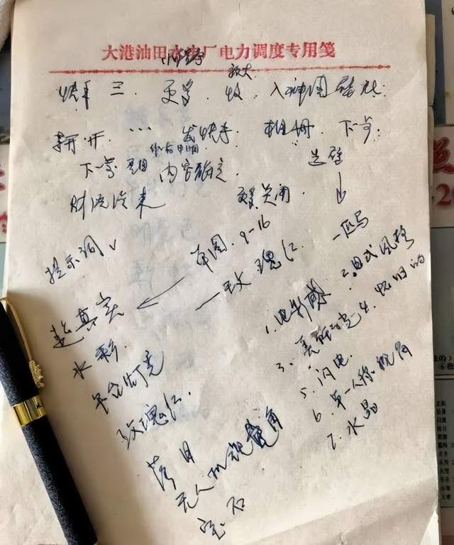wKgZO2rHJL6ASYDUAADuixa_lKE858.jpg
