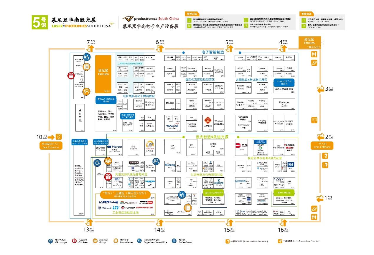 開幕倒計時| 慕尼黑<b class='flag-5'>華南</b>激光展展位圖&<b class='flag-5'>amp</b>;<b class='flag-5'>amp</b>;展商名單公布
