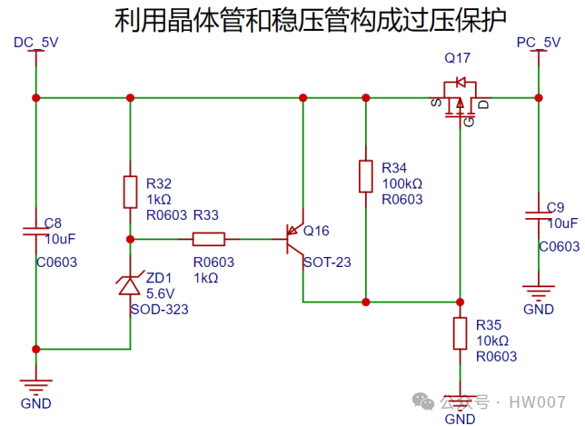 过压保护电路的常见设计方法