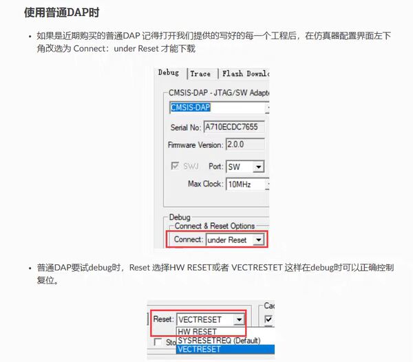 STM32烧录出现Error:Flash Download failed -“Cortex-M3“