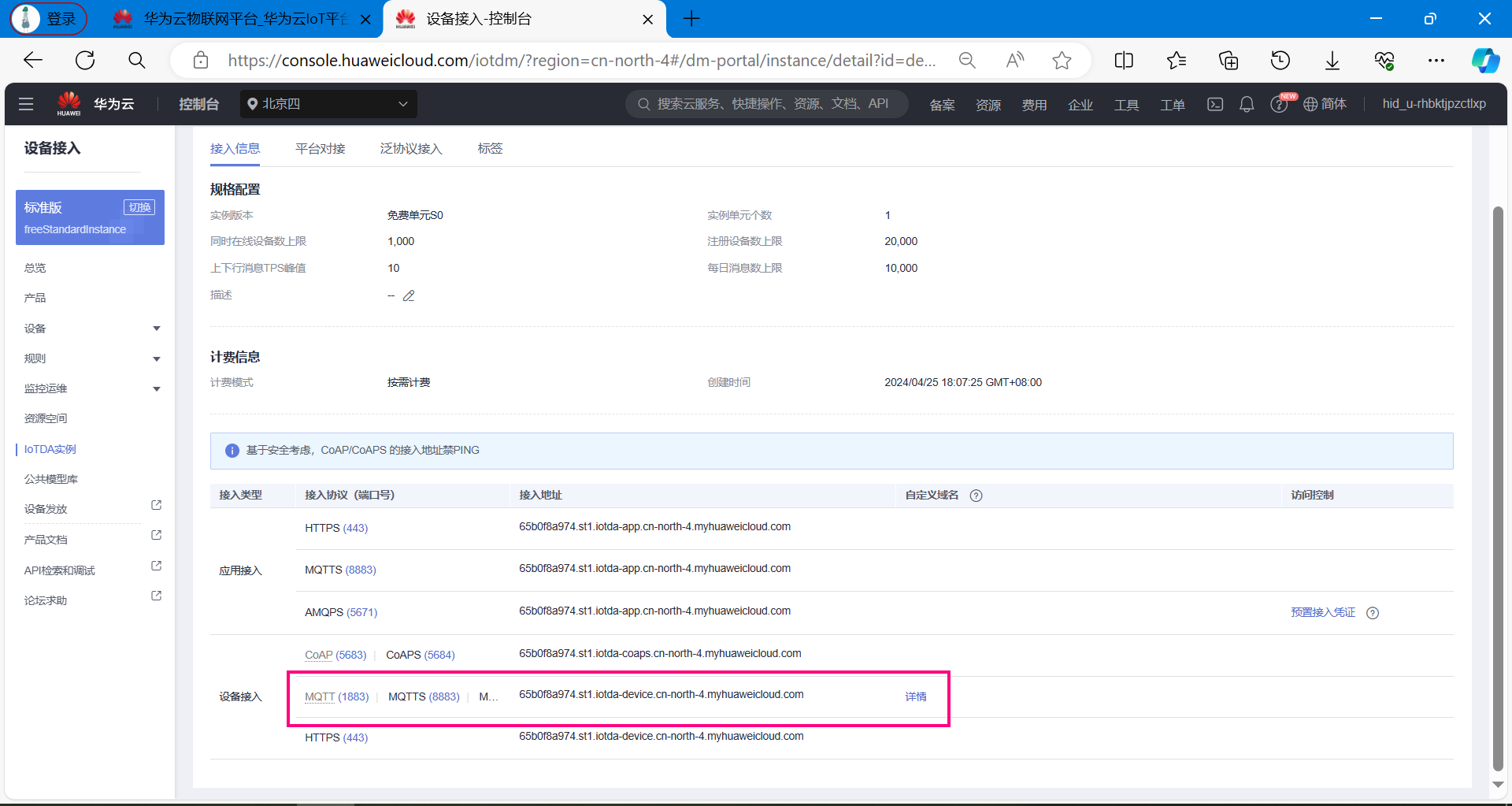 基于STM32设计的通信机房空调与新风系统联动装置 (https://ic.work/) 技术资料 第10张