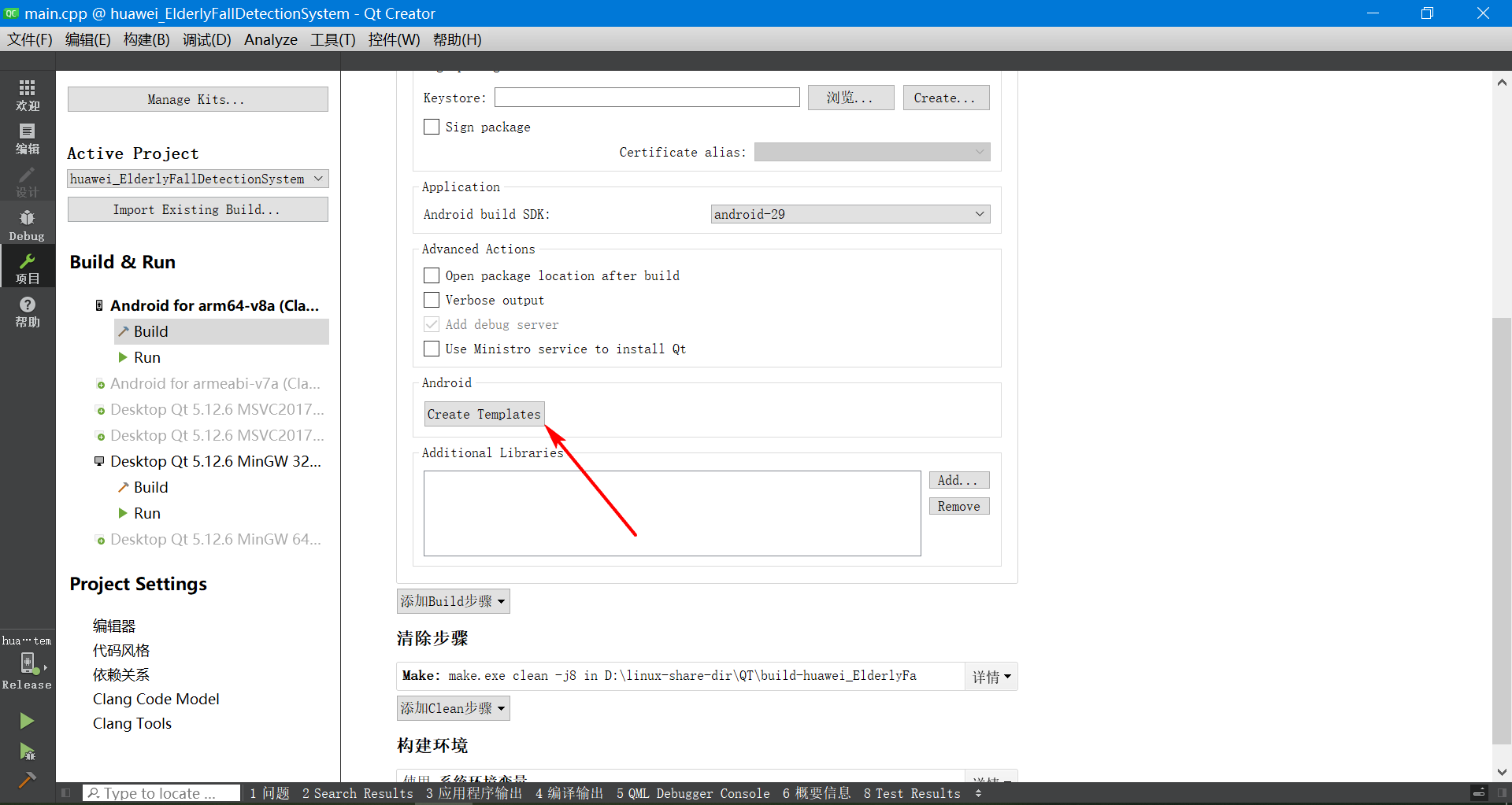 基于STM32设计的通信机房空调与新风系统联动装置 (https://ic.work/) 技术资料 第68张