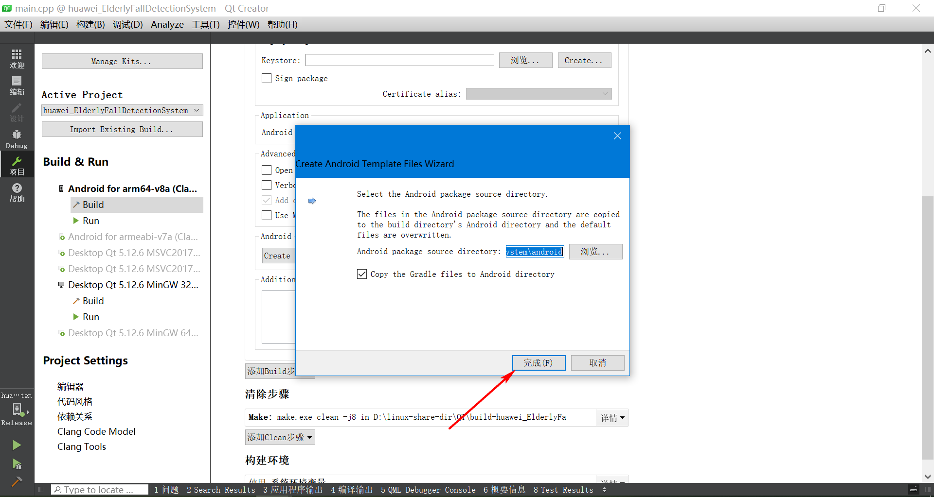 基于STM32设计的通信机房空调与新风系统联动装置 (https://ic.work/) 技术资料 第69张