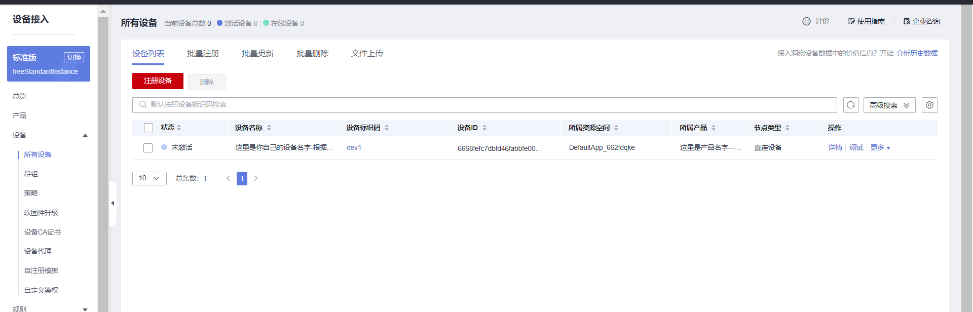 基于STM32设计的通信机房空调与新风系统联动装置 (https://ic.work/) 技术资料 第24张