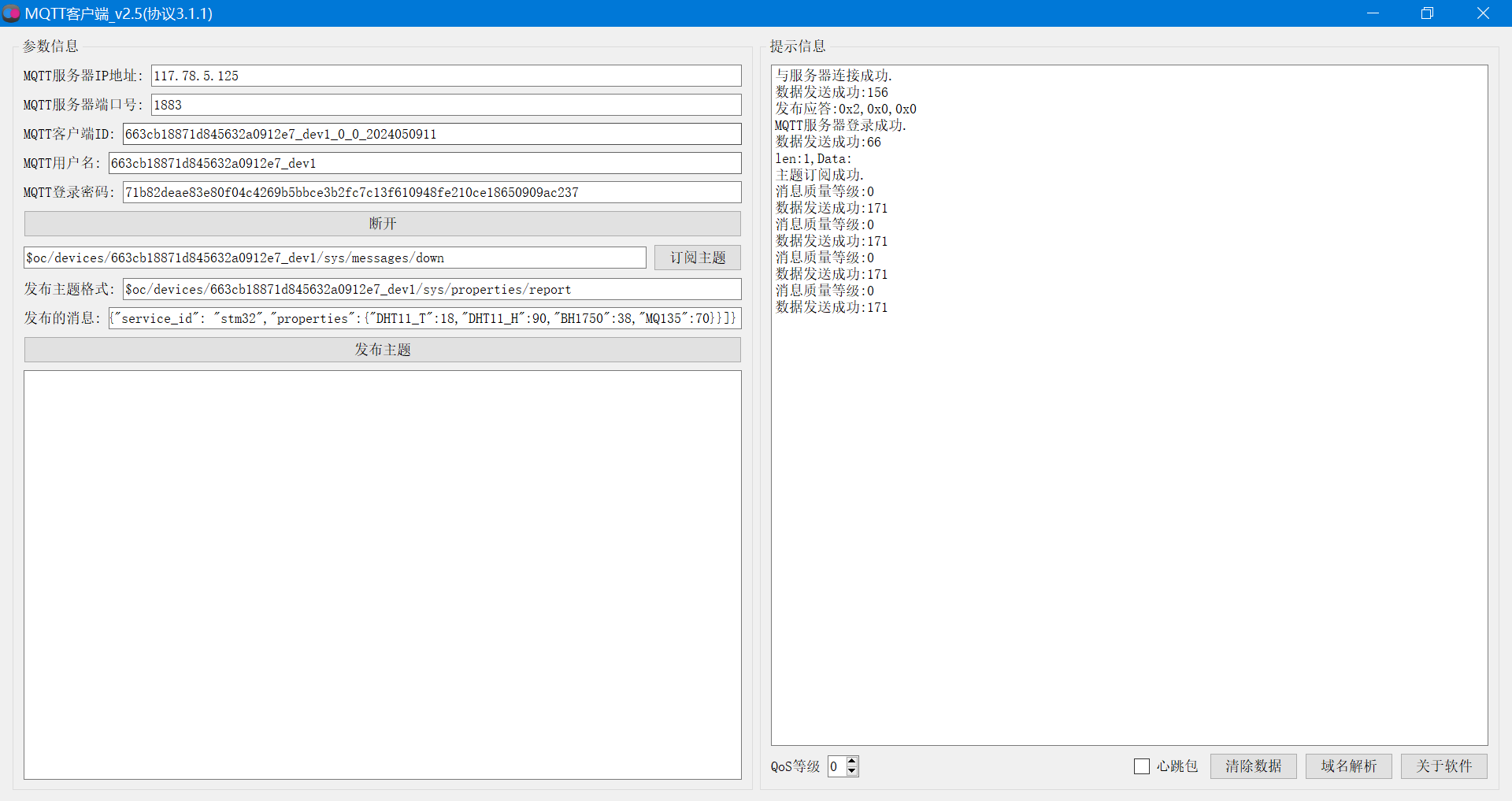 STM32