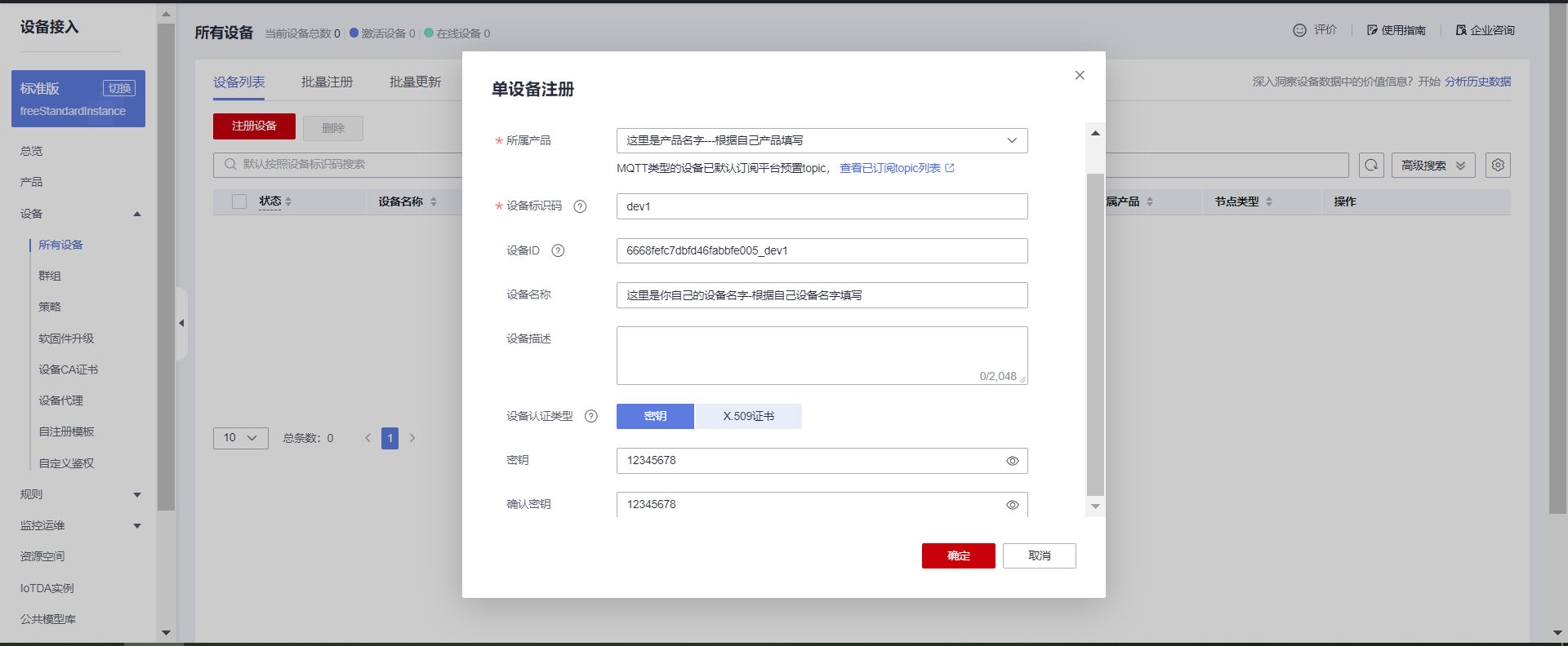 基于STM32设计的通信机房空调与新风系统联动装置 (https://ic.work/) 技术资料 第22张