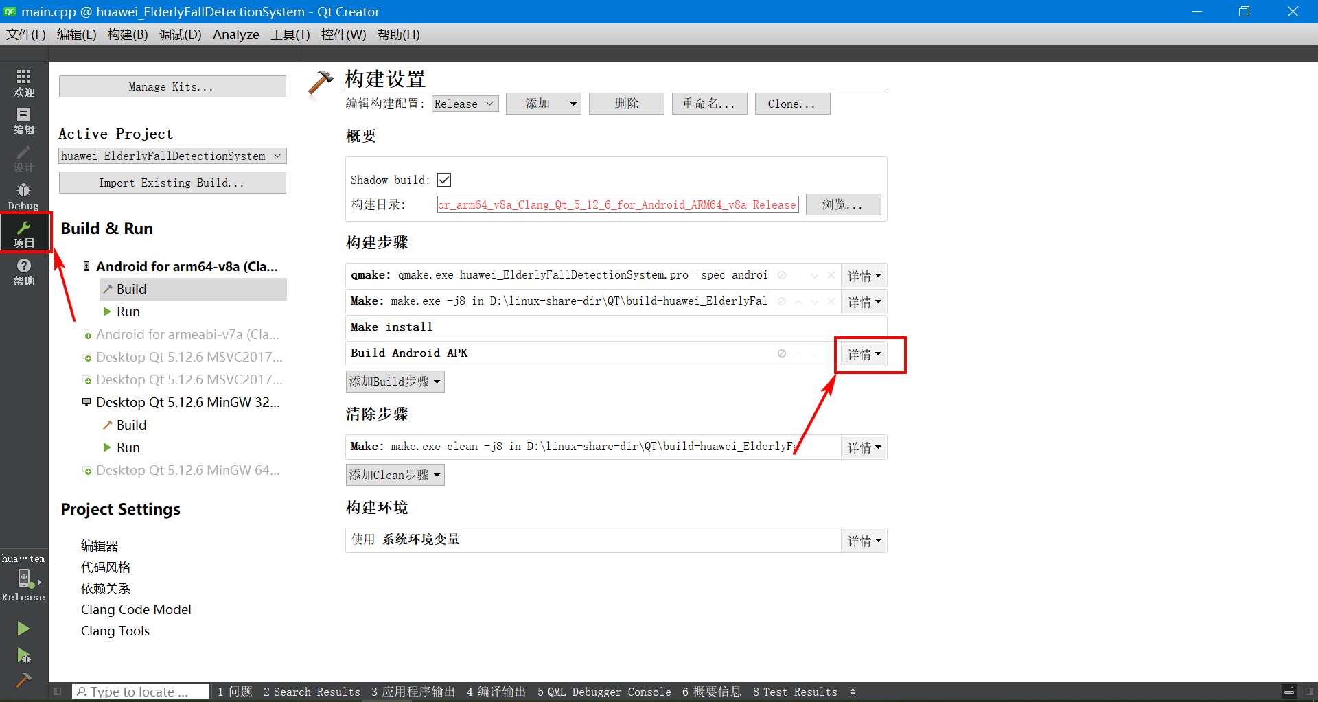 基于STM32设计的通信机房空调与新风系统联动装置 (https://ic.work/) 技术资料 第67张