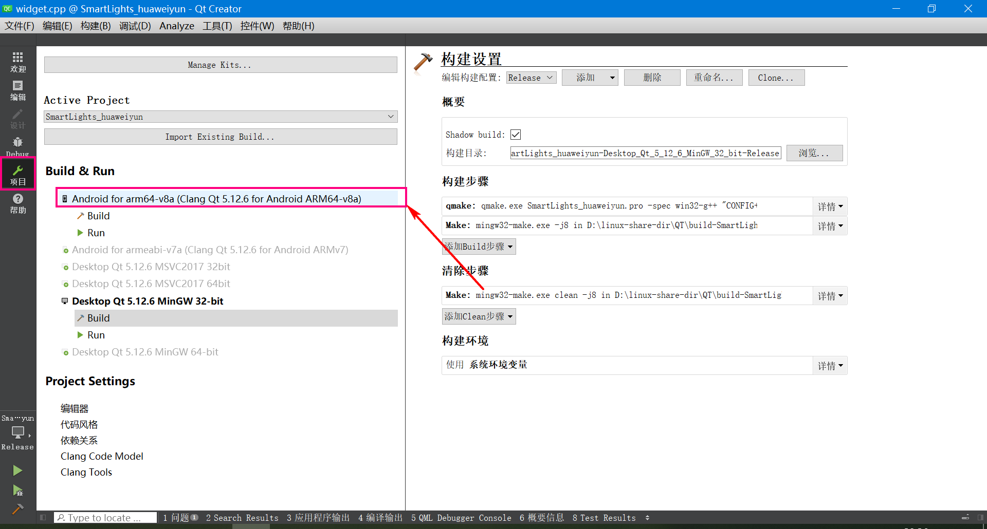 基于STM32设计的通信机房空调与新风系统联动装置 (https://ic.work/) 技术资料 第65张