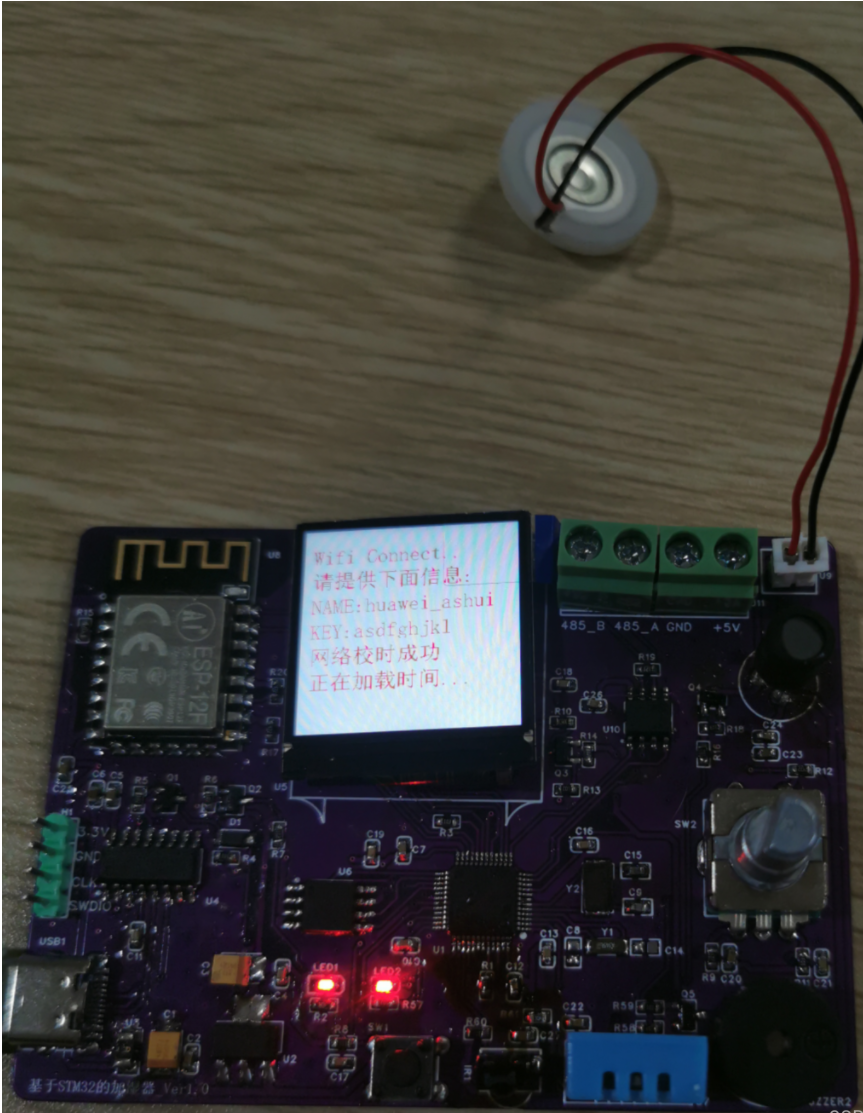 STM32