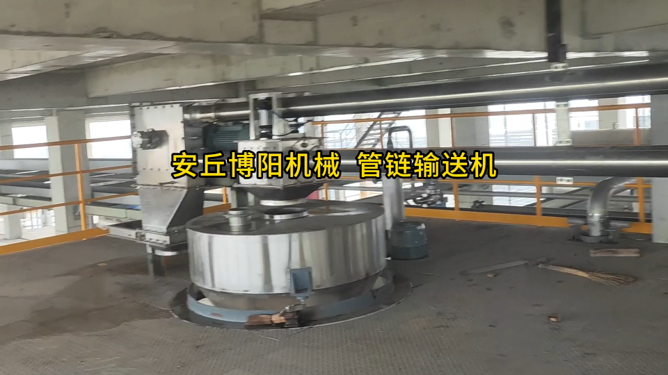 灰粉管鏈提升機展示 管鏈輸送機工作視頻
#管鏈輸送
 