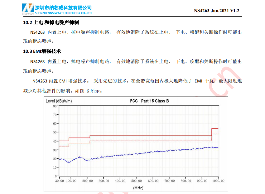 音频功率放大器