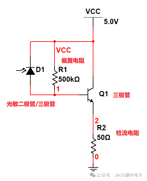 运算放大器