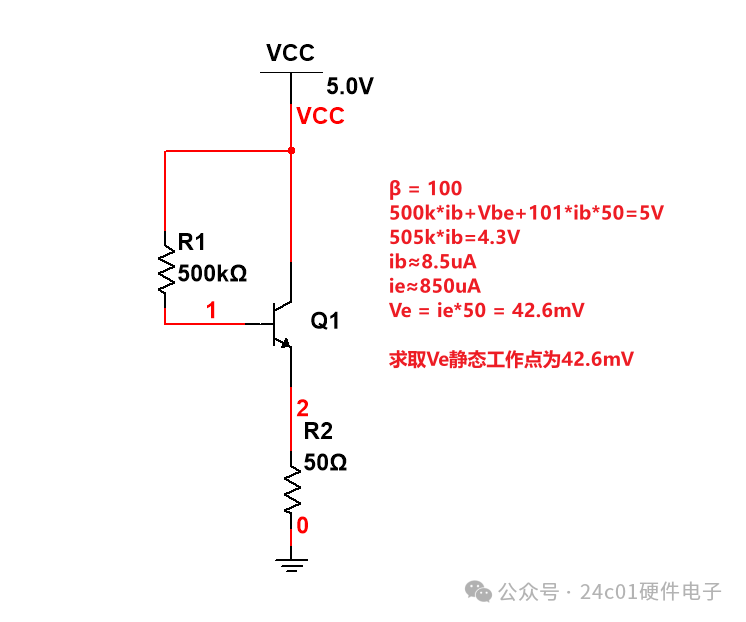 运算放大器