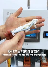 电动牙刷洗牙器气密性检测，测试冲牙器泵体密封性有没有泄漏不良
#智能冲牙器 #活塞泵 #多通道气密性测试仪 