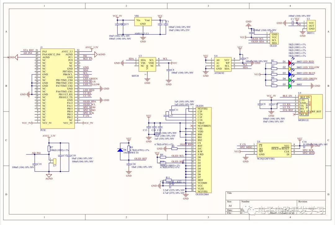 基于STM32的WiFi联网自动校准时钟设计