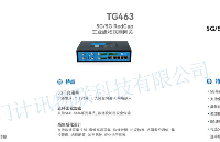 <b class='flag-5'>5G</b> RedCap：輕量化<b class='flag-5'>5G</b><b class='flag-5'>技術(shù)</b>引領(lǐng)<b class='flag-5'>物</b><b class='flag-5'>聯(lián)網(wǎng)</b>新未來(lái)