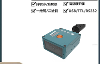 流水線<b class='flag-5'>掃</b><b class='flag-5'>碼</b>升級(jí)選NVF230！工業(yè)二維<b class='flag-5'>碼</b>讀<b class='flag-5'>碼</b>器方案實(shí)測(cè)