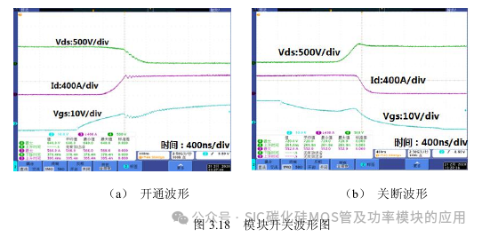 半导体