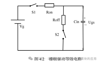 半导体