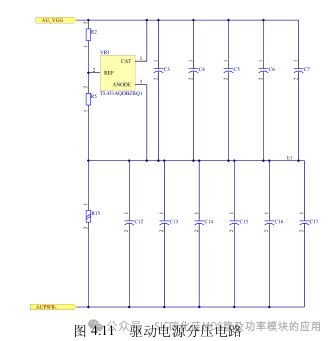 半导体