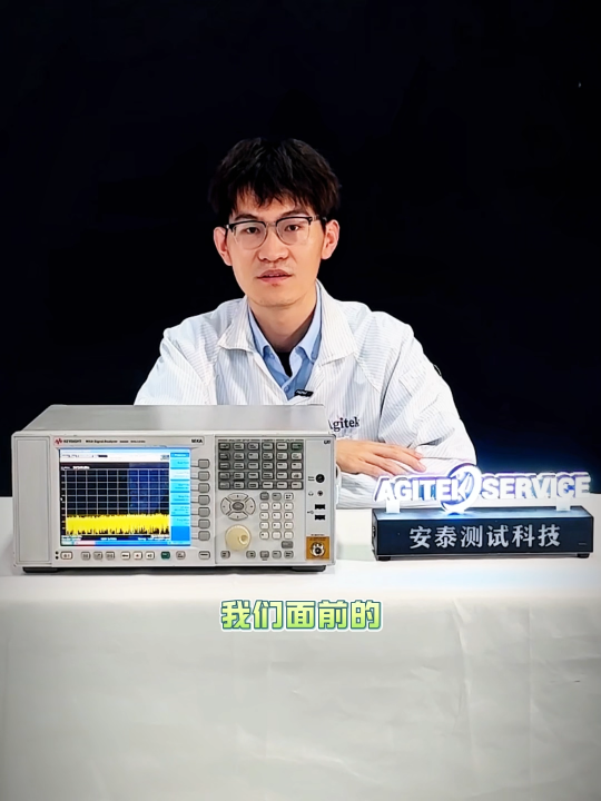 頻譜分析儀N9020A的 limit test 功能#電子測(cè)量?jī)x器 #頻譜分析儀 